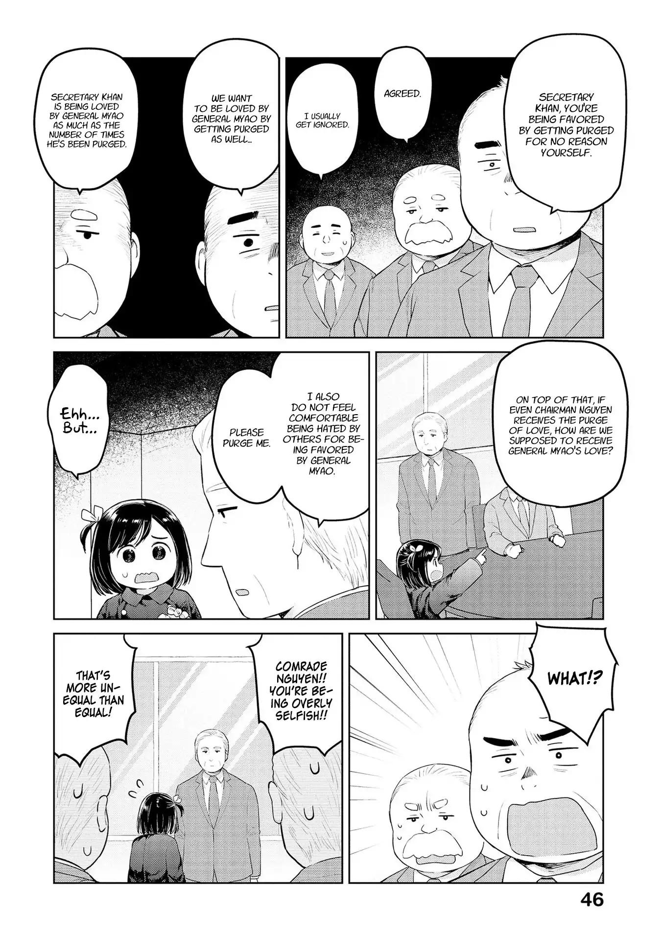 Oh, Our General Myao Chapter 29 4